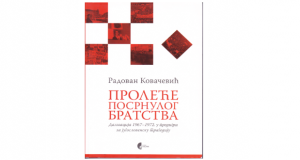Predstavljena nova knjiga Radovana Kovačevića