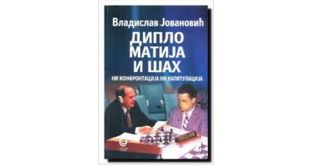 Diplomatija i šah