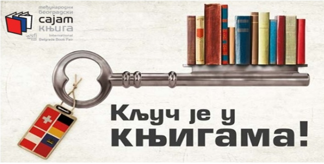62. Међународни београдски сајам књига