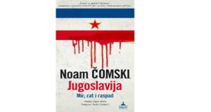 Noam Chomsky: Jugoslavija