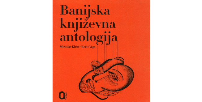 Miroslav Kirin/ Boris Vrga: Banijska književna antologija