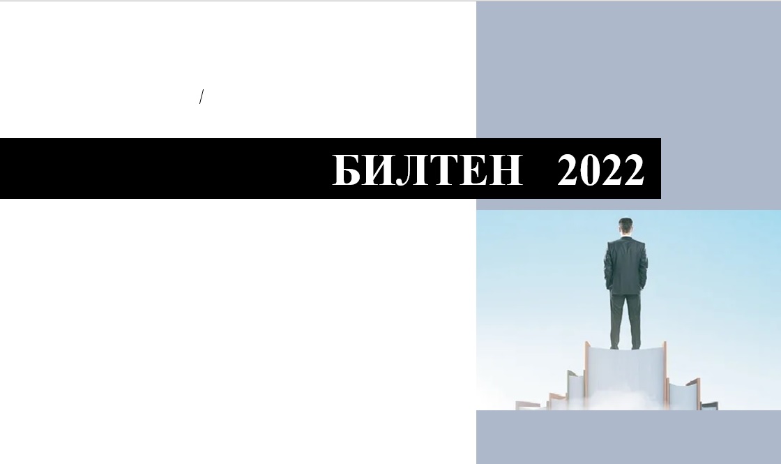 BILTEN 2022.