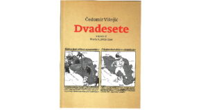 Čedomir Višnjić : DVADESETE. knjiga II. Hvala ti, Srbijo lepa