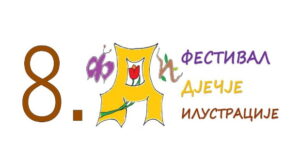 8. ФЕСТИВАЛ ДЈЕЧЈЕ ИЛУСТРАЦИЈЕ – награђени радови