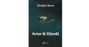 Julian Barnes: Artur i Džorž