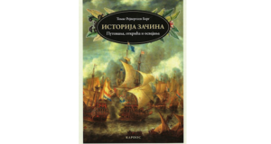 Thomas Reinertsen Berg: Istorija začina