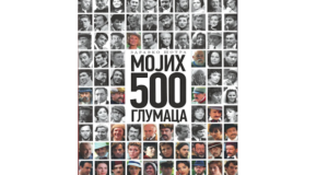 Zdravko Šotra: Mojih 500 glumaca