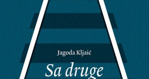 Jagoda Kljaić : SA DRUGE STRANE ŠTREKE – NOVO U IZDANJU SKD “PROSVJETA”