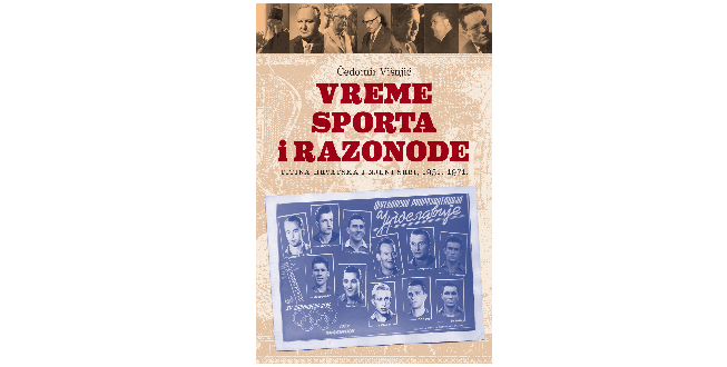 Nova knjiga Čedomira Višnjića promovirana u Beogradu