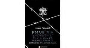 Jovan Radonić : Rimska kurija i južnoslovenske zemlje od XVI do XIX veka