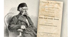 200 godina od prvog izdanja Srpskog rječnika – predavanje