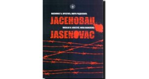 Vasilije Krestić/Mira Radojević: Jasenovac