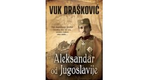 Vuk Drašković: Aleksandar od Jugoslavije