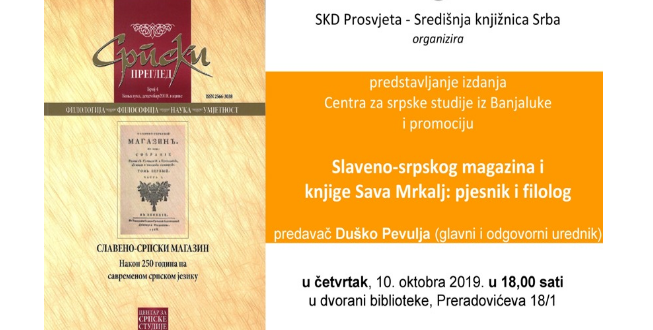 Predstavljanje Slaveno-srpskog magazina i knjige Sava Mrkalj: pjesnik i filolog