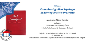 80 godina SKD “Prosvjeta” – tribina