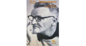 Miloš Jevtić: Čuvari vremena : razgovori sa Vojinom Bakićem