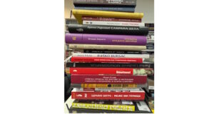 26.-28.11.2025. IZLOŽBA NOVIH NASLOVA