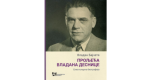 Vladan Bajčeta: Proljeća Vladana Desnice