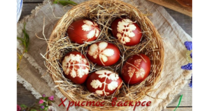 Obavijest o radnom vremenu